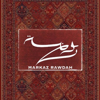 MARKAZ RAWDAH