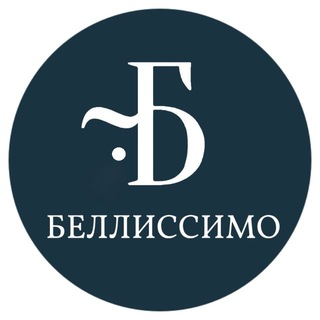 Итальянская женская одежда • Bellissimo.market