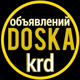 Купить | Продать | Рынок | Краснодар