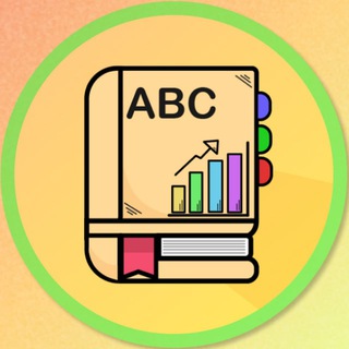 Азбука маркетолога