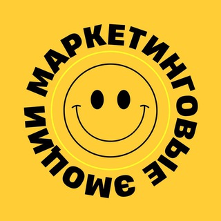 Маркетинговые эмоции