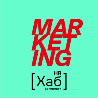 MarketingHub