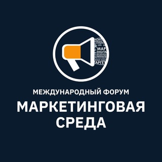 Маркетинговая Среда