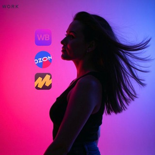 РАБОТА на маркетплейсах🛍️