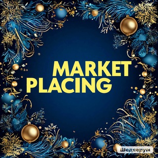 Marketplacing | OZON, WB, ЯМ |