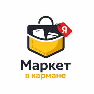 ЯМаркет | Товары с Маркетплейсов