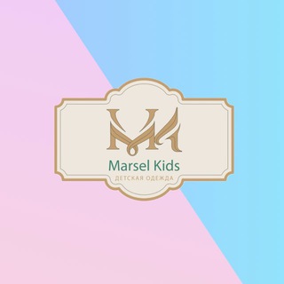 🛍️🧸𝓜𝓪𝓻𝓼𝓮𝓵 𝓚𝓲𝓭𝓼🧸🛍️