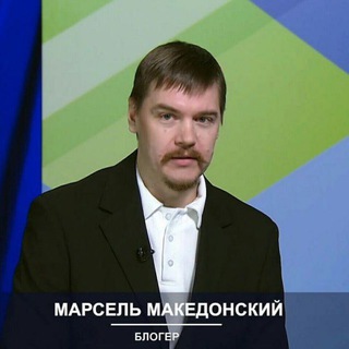 Марселистика