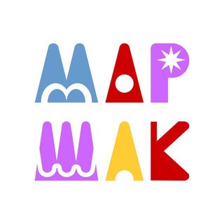 Детский фестиваль МАРШАК