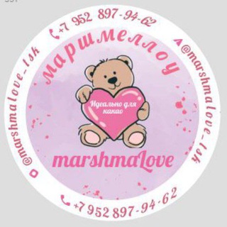 Marshmalove_tsk| Маршмеллоу | Томск