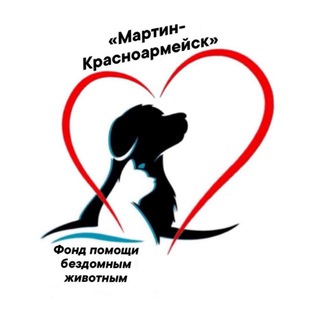 🐾🐕"МАРТИН"🐈🐾