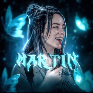 Чердак Мартина