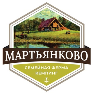 Ферма и кемпинг «Мартьянково». Посольство пчёл