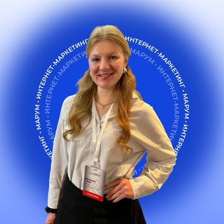 MAРУМ | Маркетинг для бизнеса