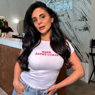 маря дарит стиль