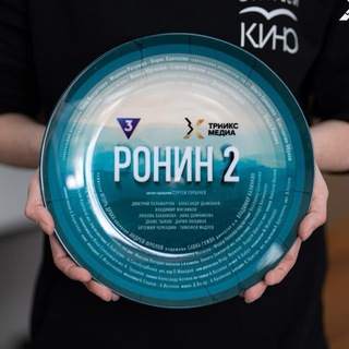 МариКаст - кастинг для актеров Ронин-2