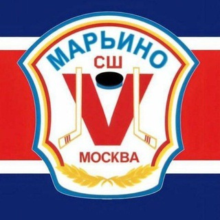 ХК «Марьино» 2010 г.р.