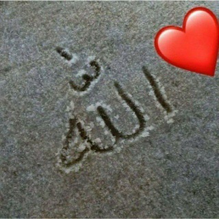 😍😍Alhamdulillah 😍😍