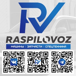 Машинокомплекты из Китая — Распиловоз