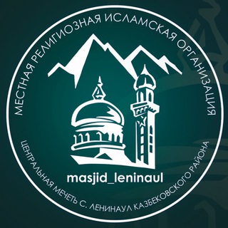 Masjid_Leninaul
