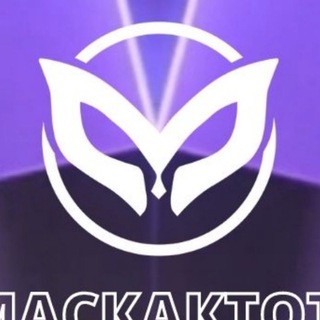 Шоу "Маска" - теории