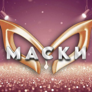 Проект "Маски" 🪷