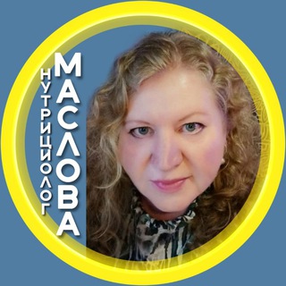 Нутрициолог Маслова про еду вместо лекарств