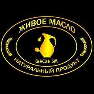 Королевство масел