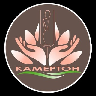 СПА НА КРЫШЕ 🎶КАМЕРТОН🎶