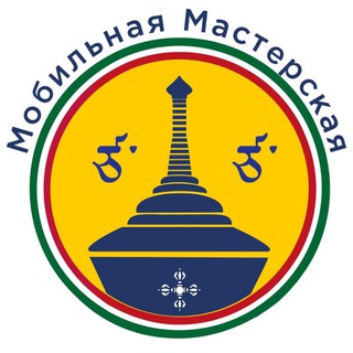 Мобильная мастерская ца-ца