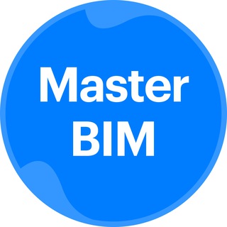 Мастер BIMщик