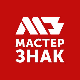 MasterZnak