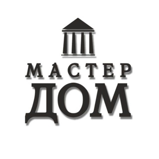 МастерДом | Дизайн