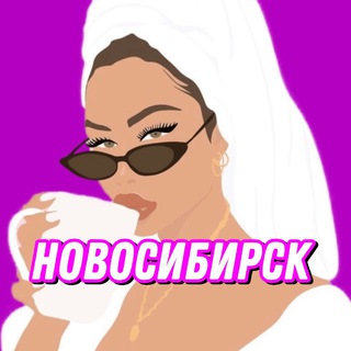 Ищу модель Новосибирск | Бьюти