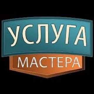 Красноармейск, бесплатные услуги от мастеров.