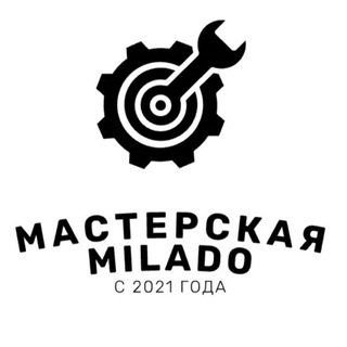 Мастерская MilaDo