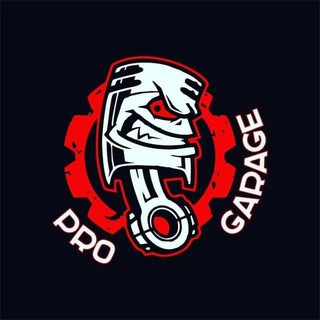 Про Гараж🛠️