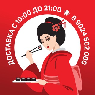 ⛩я Мастер Роллов | Доставка еды⛩