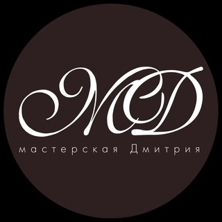 Мастерская Дмитрия 💼