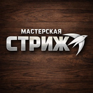 Мастерская мебели «Стриж»