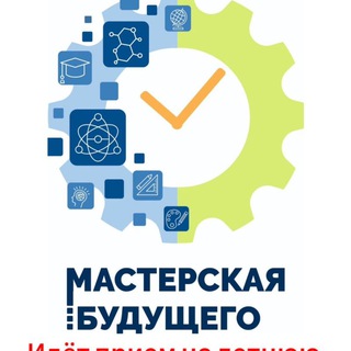 Центр развития ребёнка "Мастерская будущего ", Краснодар, ул. Невкипелого, 10, ул. Трудовая Слава, 13, ул. Красноармейская, 70