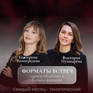 Открытые встречи Мастерской