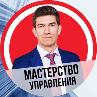 Александр Бобков | Мастерство управления