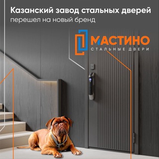 Mastino by Buldoors 🇺🇿