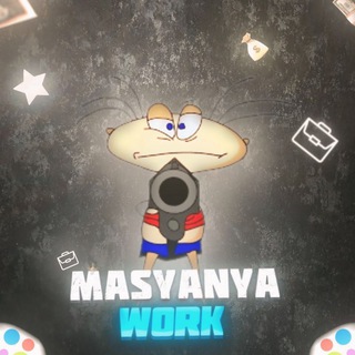 Masyanya Work | ОНЛАЙН РАБОТА | ПРОДАЖА ЗАКАЗЧИКОВ | АВИТО