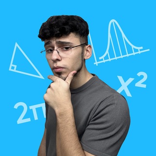 АМИН - про математику