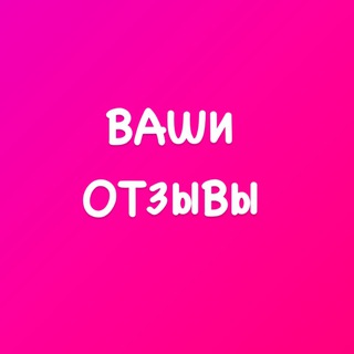 ОТЗЫВЫ ПО МАТЕМАТИКЕ