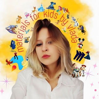 Materials for kids by Vlada