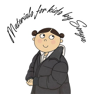 materials for kids by sonya