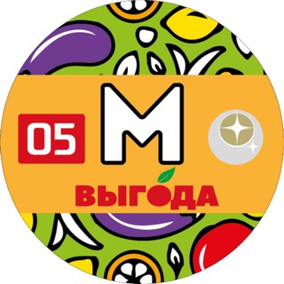 Вместе с МАТЕРИК❗️НОЛЬПЯТЬ❗️ЖЕМЧУЖИНА❗️ВЫГОДА